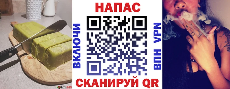 Cannafood конопля магазин Щёлкино