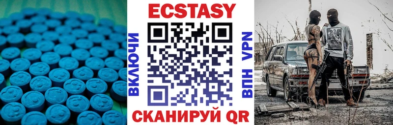Ecstasy TESLA  даркнет сайт  Щёлкино 