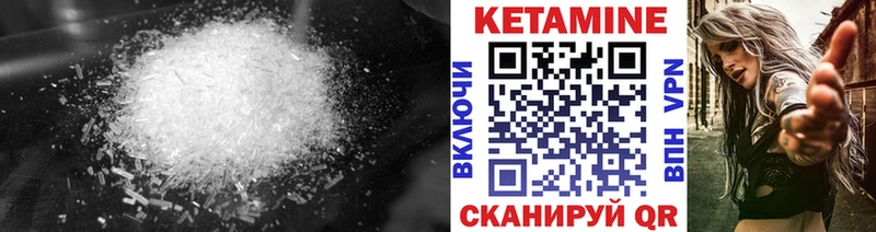 КЕТАМИН VHQ  где купить наркотик  Щёлкино 