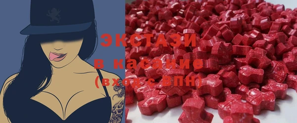 сатива Абаза