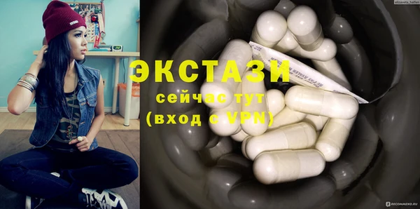 сатива Абаза