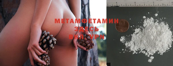 MDMA Premium VHQ Абдулино