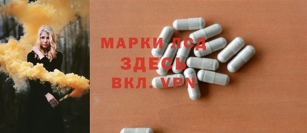 MDMA Premium VHQ Абдулино