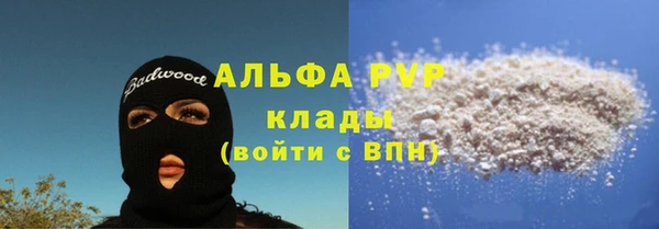 Альфа ПВП Абинск