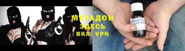 сатива Абаза