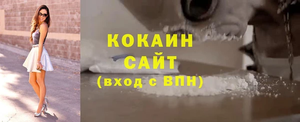 Альфа ПВП Абинск