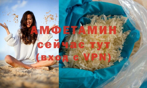 сатива Абаза
