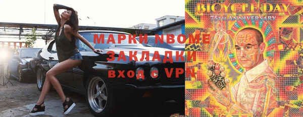 метамфетамин Алзамай