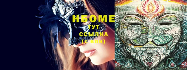 MDMA Premium VHQ Абдулино