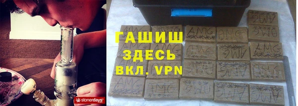 метамфетамин Алзамай