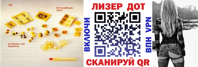 цены наркотик  МЕГА tor  ЛСД экстази кислота  Щёлкино 