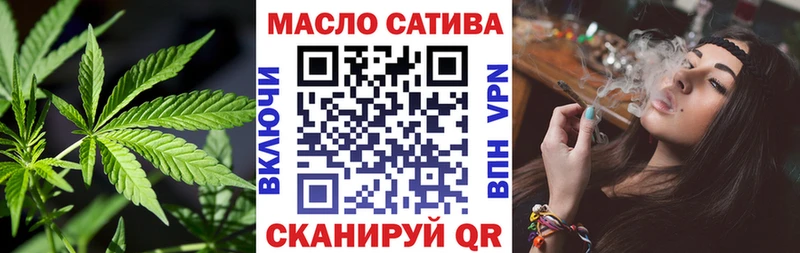 omg вход  Щёлкино  ТГК Wax 